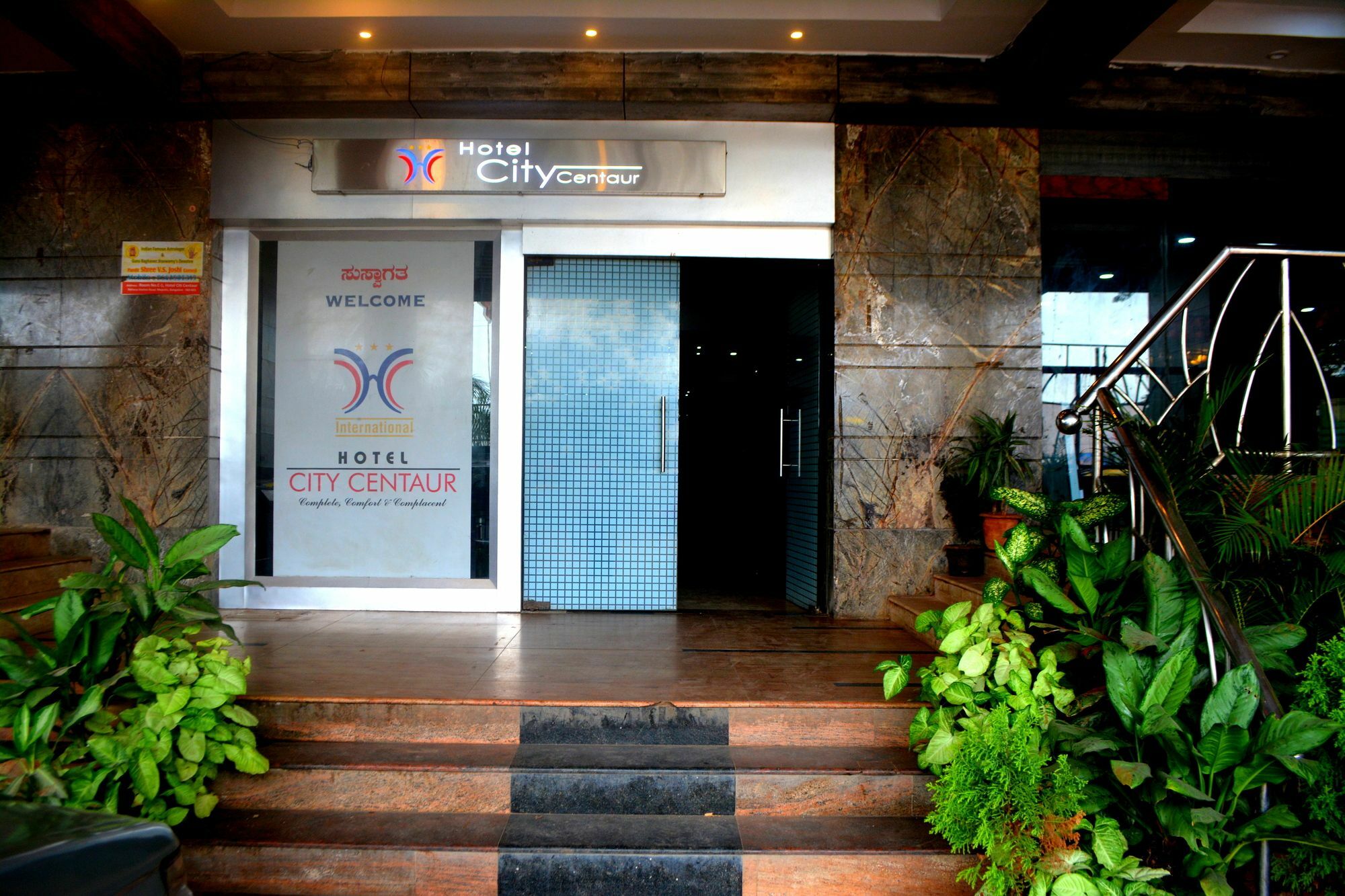 Hotel City Centaur Bangalore Eksteriør billede