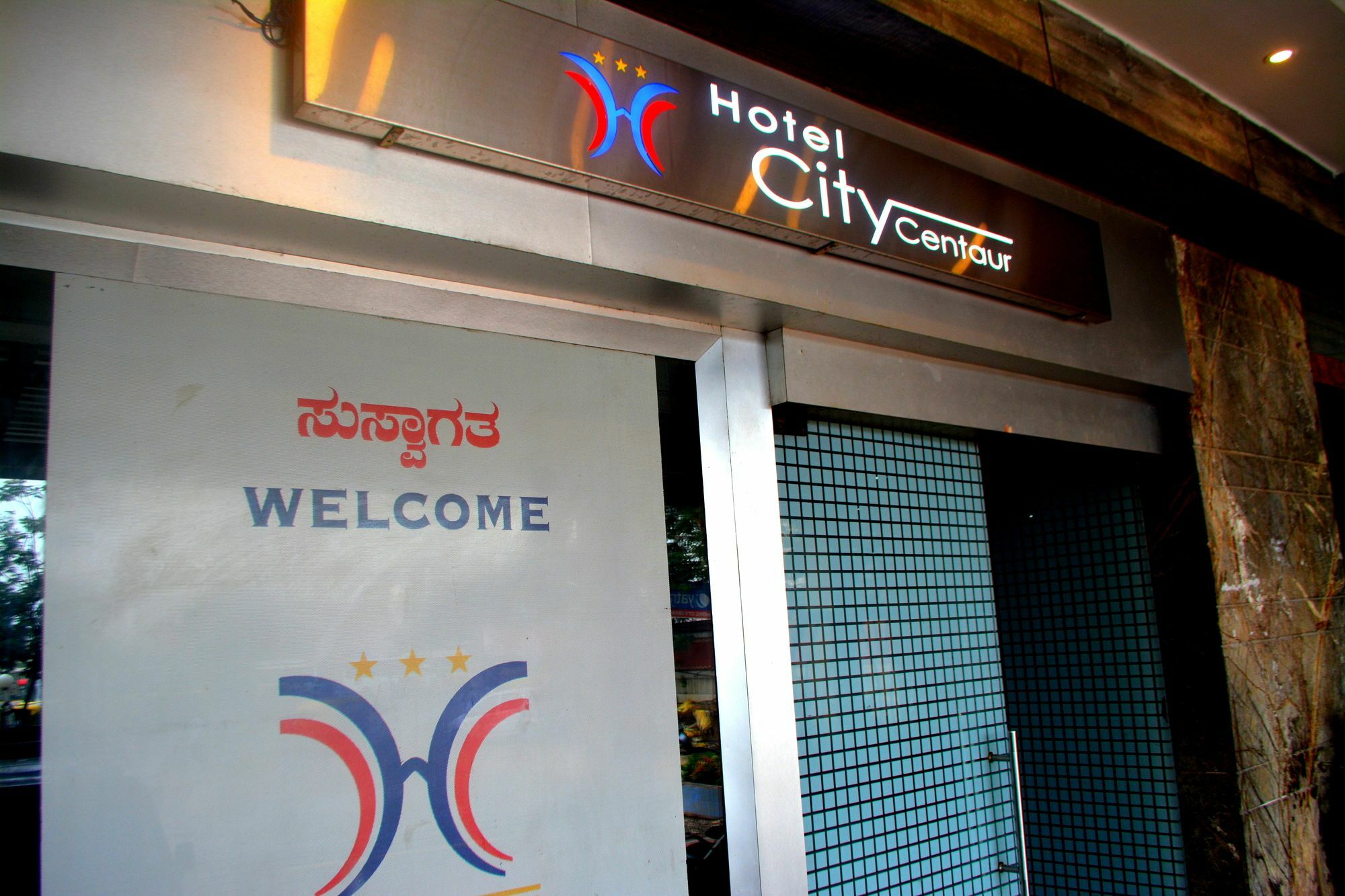 Hotel City Centaur Bangalore Eksteriør billede